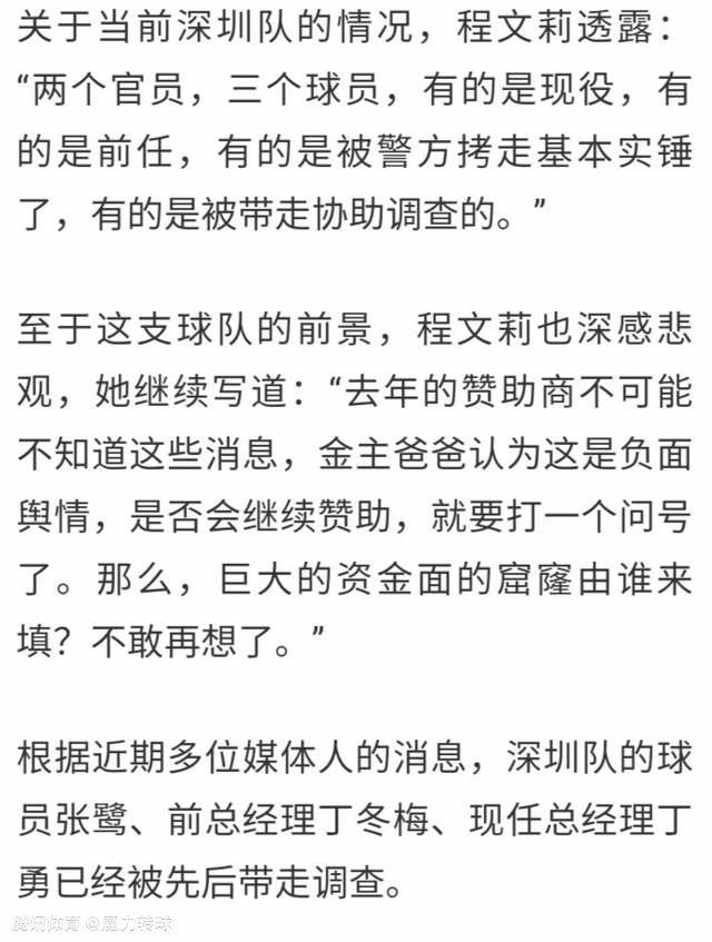 努贝尔和拜仁合同将在2025年到期，今年27岁，本赛季被外租至效力斯图加特。